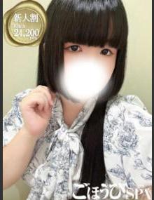 ごほうびSPA池袋店 のぞみ