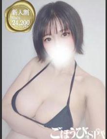 ごほうびSPA池袋店 ゆい