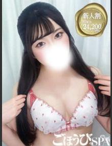 ごほうびSPA池袋店 りり