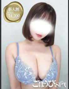 ごほうびSPA池袋店 みく