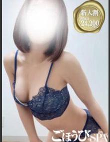 ごほうびSPA池袋店 しずく