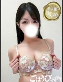 ごほうびSPA池袋店 まあや