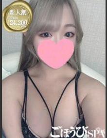 ごほうびSPA池袋店 ふうあ