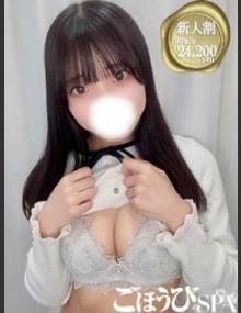 ごほうびSPA池袋店 みお