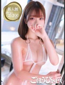 ごほうびSPA池袋店 しゅり