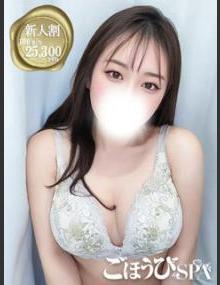 ごほうびSPA池袋店 みな