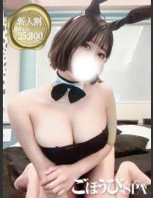 ごほうびSPA池袋店 さくら