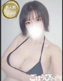 ごほうびSPA池袋店 ゆい