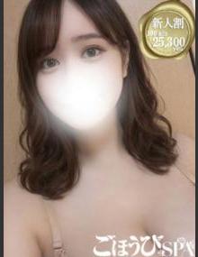 ごほうびSPA池袋店 しおり