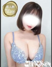 ごほうびSPA池袋店 みく