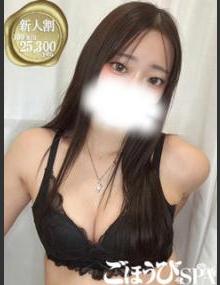 ごほうびSPA池袋店 かな