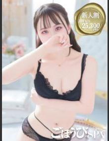 ごほうびSPA池袋店 れいな