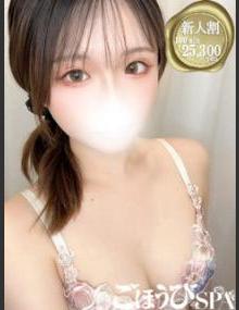 ごほうびSPA池袋店 みのり