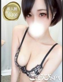 ごほうびSPA池袋店 れい
