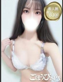 ごほうびSPA池袋店 あすか