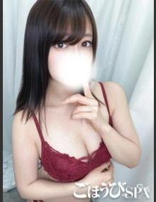 ごほうびSPA池袋店 とき