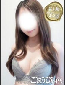 ごほうびSPA池袋店 さら
