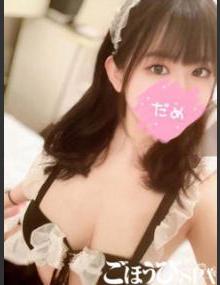 ごほうびSPA池袋店 しおり