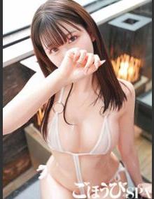 ごほうびSPA池袋店 るり