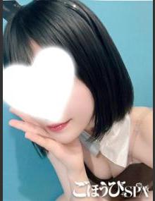 ごほうびSPA池袋店 うみ