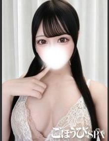 ごほうびSPA池袋店 えま