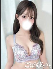 ごほうびSPA池袋店 あも