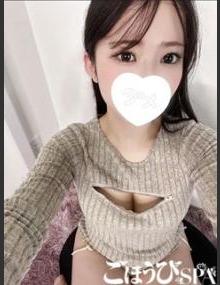 ごほうびSPA池袋店 ひな
