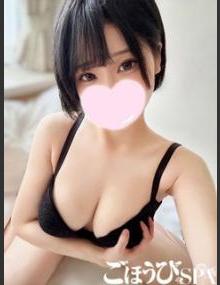 ごほうびSPA池袋店 ふたば