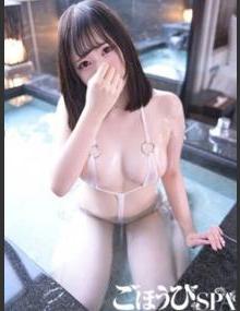 ごほうびSPA池袋店 のん