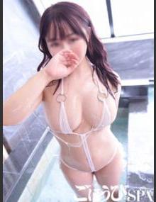 ごほうびSPA池袋店 きい