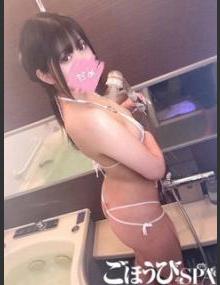 ごほうびSPA池袋店 ここあ