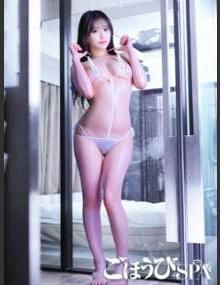 ごほうびSPA池袋店 つき