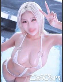 ごほうびSPA池袋店 あん