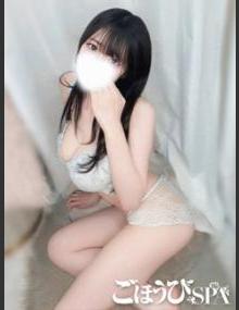 ごほうびSPA池袋店 はるき