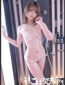 ごほうびSPA池袋店 すず