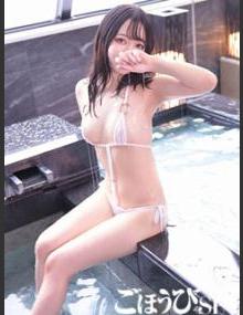 ごほうびSPA池袋店 なの