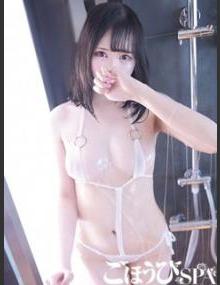 ごほうびSPA池袋店 のん