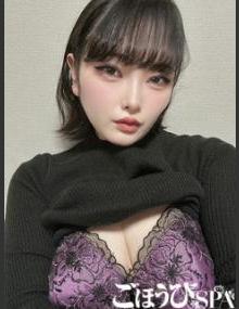 ごほうびSPA池袋店 れおな