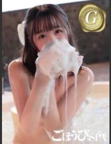 ごほうびSPA池袋店 みお