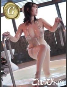 ごほうびSPA池袋店 みお