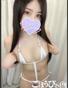 ごほうびSPA池袋店 えり