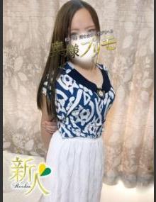 奥様プリモ るか