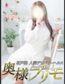 奥様プリモ しろ
