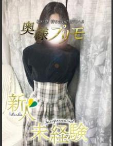 奥様ﾌﾟﾘﾓ えり