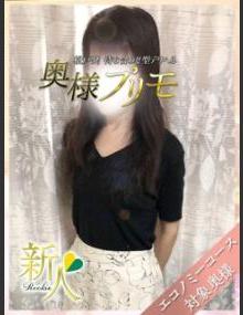 奥様プリモ かの