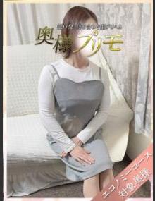 奥様プリモ あき