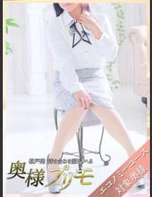 奥様プリモ ななみ