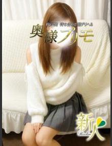 奥様プリモ いぶ