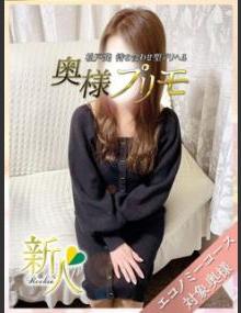 奥様ﾌﾟﾘﾓ とあ