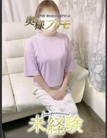 奥様プリモ かんな